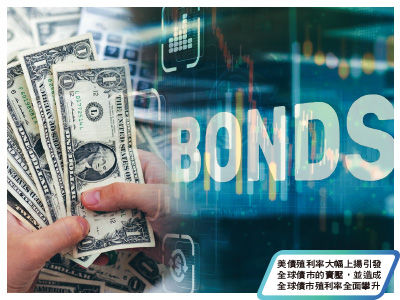 圖／先探投資週刊 提供