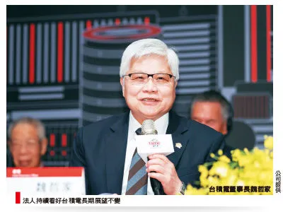 圖／先探投資週刊 提供