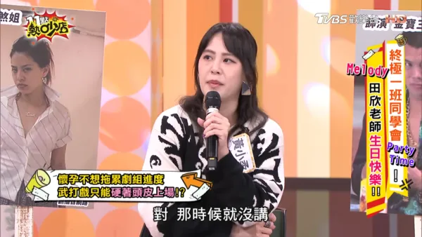 ▲▼黃小柔拍《終極X宿舍》懷孕沒說出口，當時曾大出血。（圖／翻攝自YouTube）