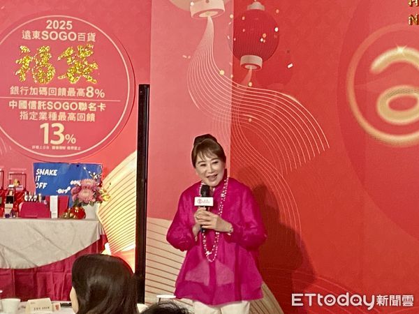 ▲SOGO董事長黃晴雯。（圖／記者廖婕妤攝）