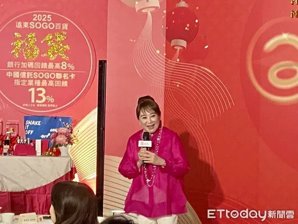 ▲SOGO董事長黃晴雯。（圖／記者廖婕妤攝）
