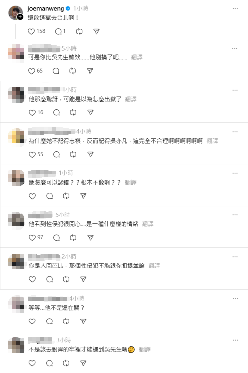 ▲▼志祺七七被誤認成入獄男星！路人「恭喜出來了」要合照。（圖／翻攝自Threads／shasha77）