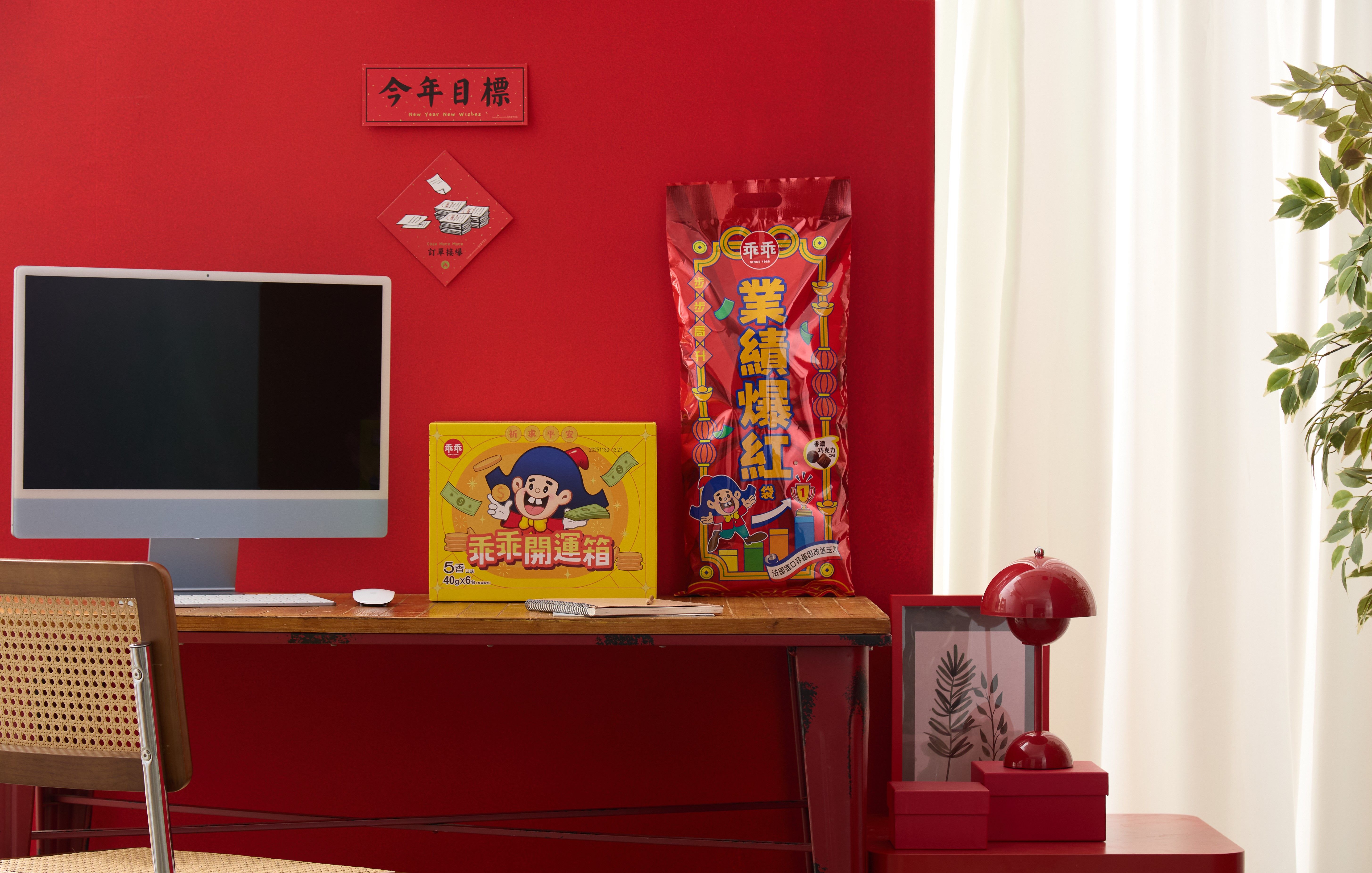 ▲▼乖乖推出2025春節商品。（圖／乖乖提供）