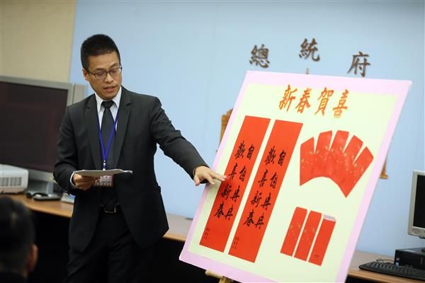 ▲▼第一幅總統春聯。（圖／總統府提供）