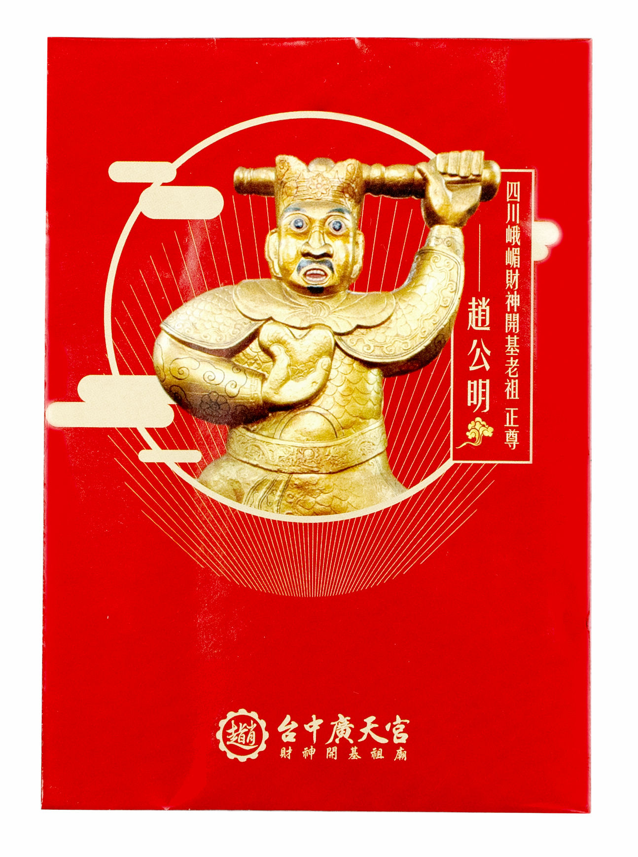 ▲Outlet春節優惠。（圖／各業者提供）