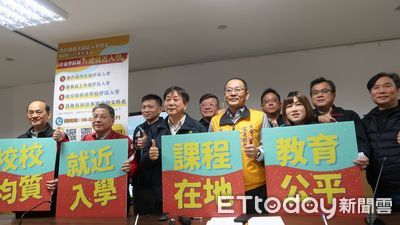 台南市落實法定學區制就近入學　規劃多元配套方案