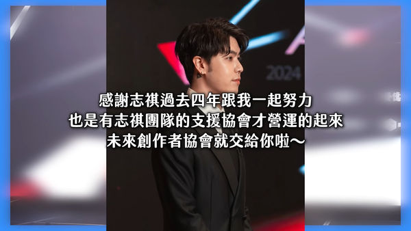 ▲阿滴卸任理事長。（圖／翻攝自YouTube／阿滴英文）