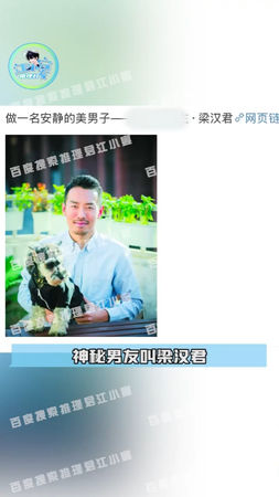 ▲柳岩被爆料當小三。（圖／翻攝自柳岩微博、江小宴微博）