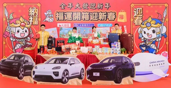 ▲▼全聯2025年新春福袋，大獎總額超過1200萬。（圖／全聯提供）