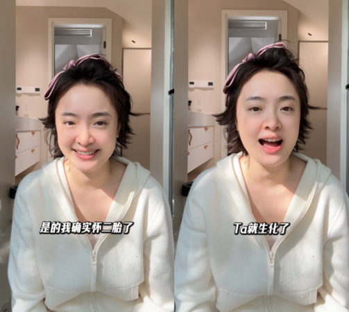 ▲▼孫銥「突失去肚中二胎」奔醫院檢查　驗出1病：到懷孕中期風險很高。（圖／翻攝自小紅書／孫銥）