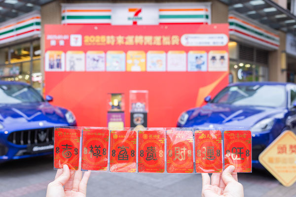 ▲▼7-11「宮廟隨取卡」同享抽福袋大獎機會。（圖／業者提供）