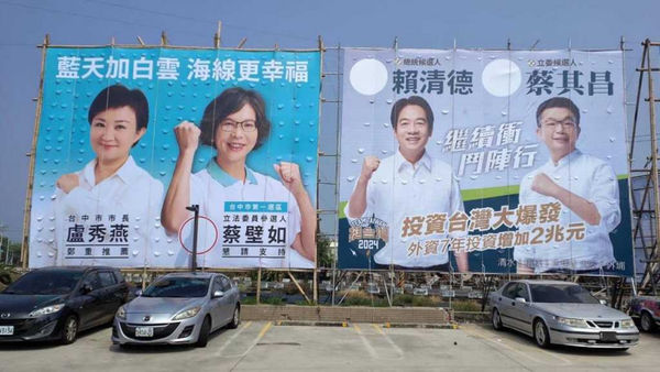 2024年台中市第一選區立委選戰，由蔡壁如（左2）對上時任立院副院長蔡其昌（右1），蔡壁如在空降不被看好的情況下逐步逼近，最後小輸7,000票讓地方綠營嚇出一身冷汗。（圖／翻攝自蔡壁如臉書）