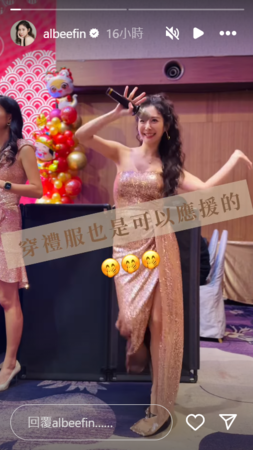 ▲▼Albee。（圖／翻攝自Instagram／albeefin）