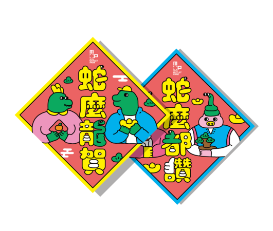 ▲Outlet春節優惠。（圖／各業者提供）