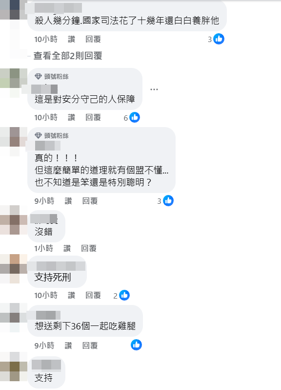 ▲▼蕭彤雯。（圖／翻攝自FACEBOOK／蕭彤雯）