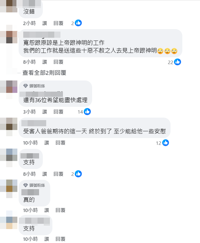 ▲▼蕭彤雯。（圖／翻攝自FACEBOOK／蕭彤雯）