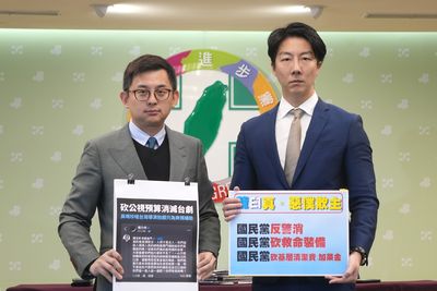 民進黨批藍營多項爭議提案毫無邏輯　「根本是言論審查非預算審查」