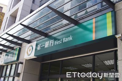 第一銀:新台幣升值「影響房貸承作空間」 以首購優先