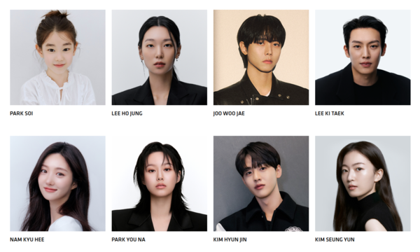 ▲▼YG演員。（圖／翻攝自YG娛樂官網）