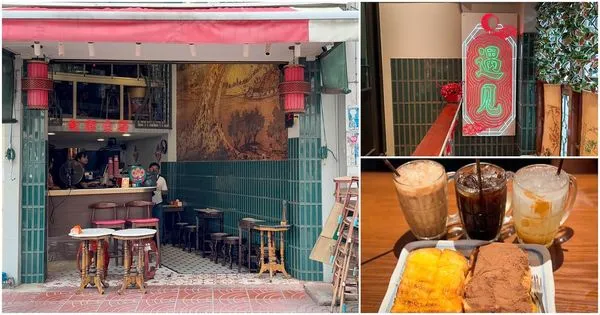 ▲▼益生甫記。（圖／部落客viviyu授權提供）