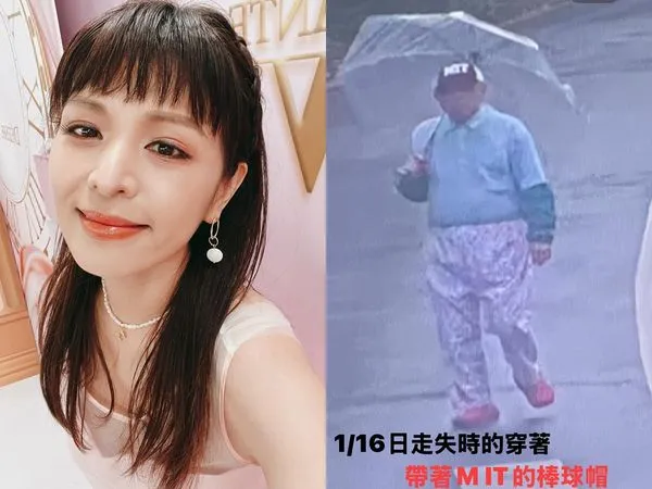 ▲▼林葉亭85歲失智父親昨日下午離家走失，立即報案協尋中。（圖／翻攝自臉書）