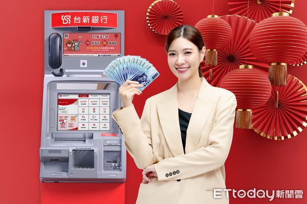 ▲▼ 台新銀提供。（圖／台新銀提供）