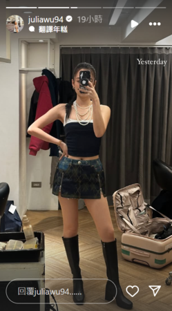 ▲▼吳卓源。（圖／翻攝自Instagram／juliawu94）