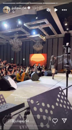 ▲▼吳卓源。（圖／翻攝自Instagram／juliawu94）