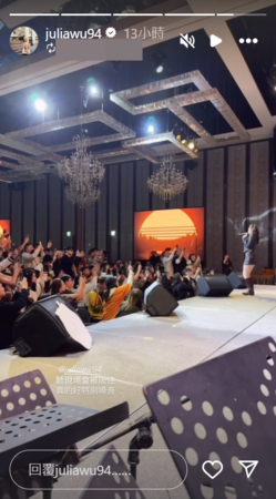 ▲▼吳卓源。（圖／翻攝自Instagram／juliawu94）