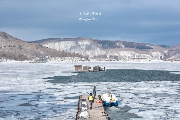 ▲▼日本福島檜原湖釣西太公魚。（圖／部落客周花花授權提供）