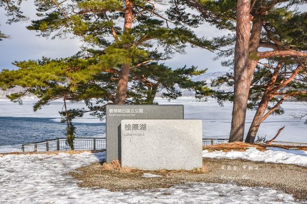 ▲▼日本福島檜原湖釣西太公魚。（圖／部落客周花花授權提供）