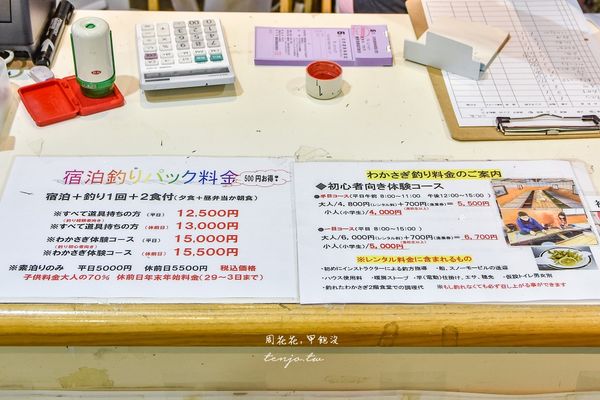 ▲▼日本福島檜原湖釣西太公魚。（圖／部落客周花花授權提供）