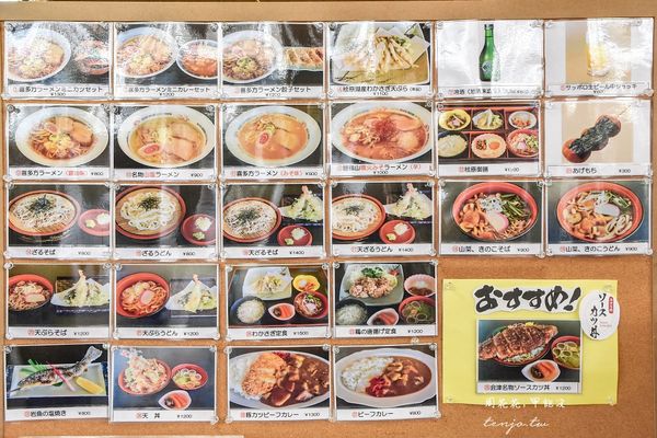 ▲▼日本福島檜原湖釣西太公魚。（圖／部落客周花花授權提供）