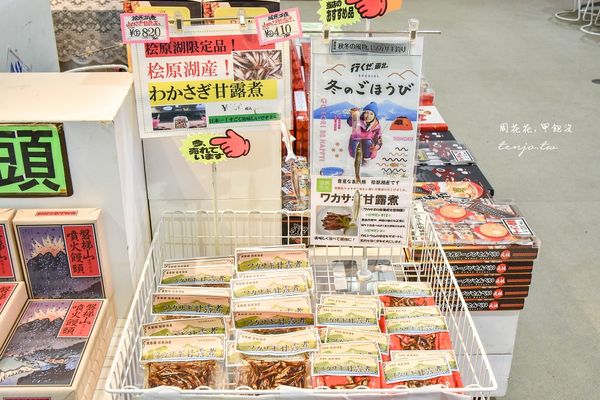 ▲▼日本福島檜原湖釣西太公魚。（圖／部落客周花花授權提供）