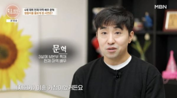 ▲▼曾拿青龍獎！「天才童星」7年來沒戲演　靠外送維生一天賺1000元。（圖／翻攝自MBN）