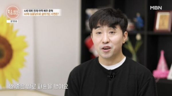 ▲▼曾拿青龍獎！「天才童星」7年來沒戲演　靠外送維生一天賺1000元。（圖／翻攝自MBN）