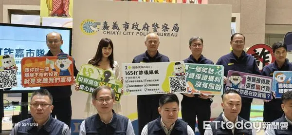 ▲▼   嘉義市政府警察局今天召開記者會，說明嘉義市去(113)年12月份受理詐欺案  。（圖／記者翁伊森攝）