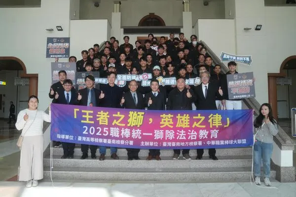 ▲統一獅隊法治教育。（圖／統一球團提供）