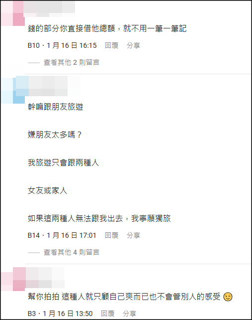 ▲▼快被搞瘋...他怨和室友出國「3行為」超煩人：不如待在家。（圖／翻攝自dcard）