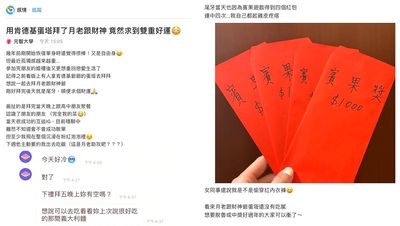 用KFC蛋撻拜月老與財神！網友瘋傳「脫單財運雙開花」太神了