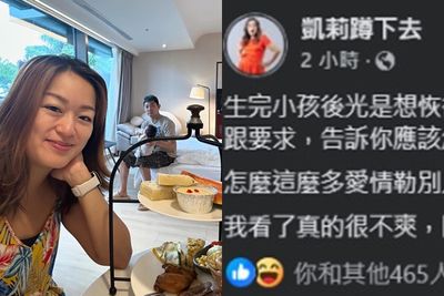 凱莉狂被說教「怎麼當好媽媽」！　累翻回嗆：怎這麼多網路婆婆