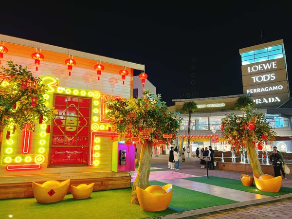 ▲華泰唐人街蛇年新春場景,華泰名品城新春場景。（圖／華泰名品城提供）