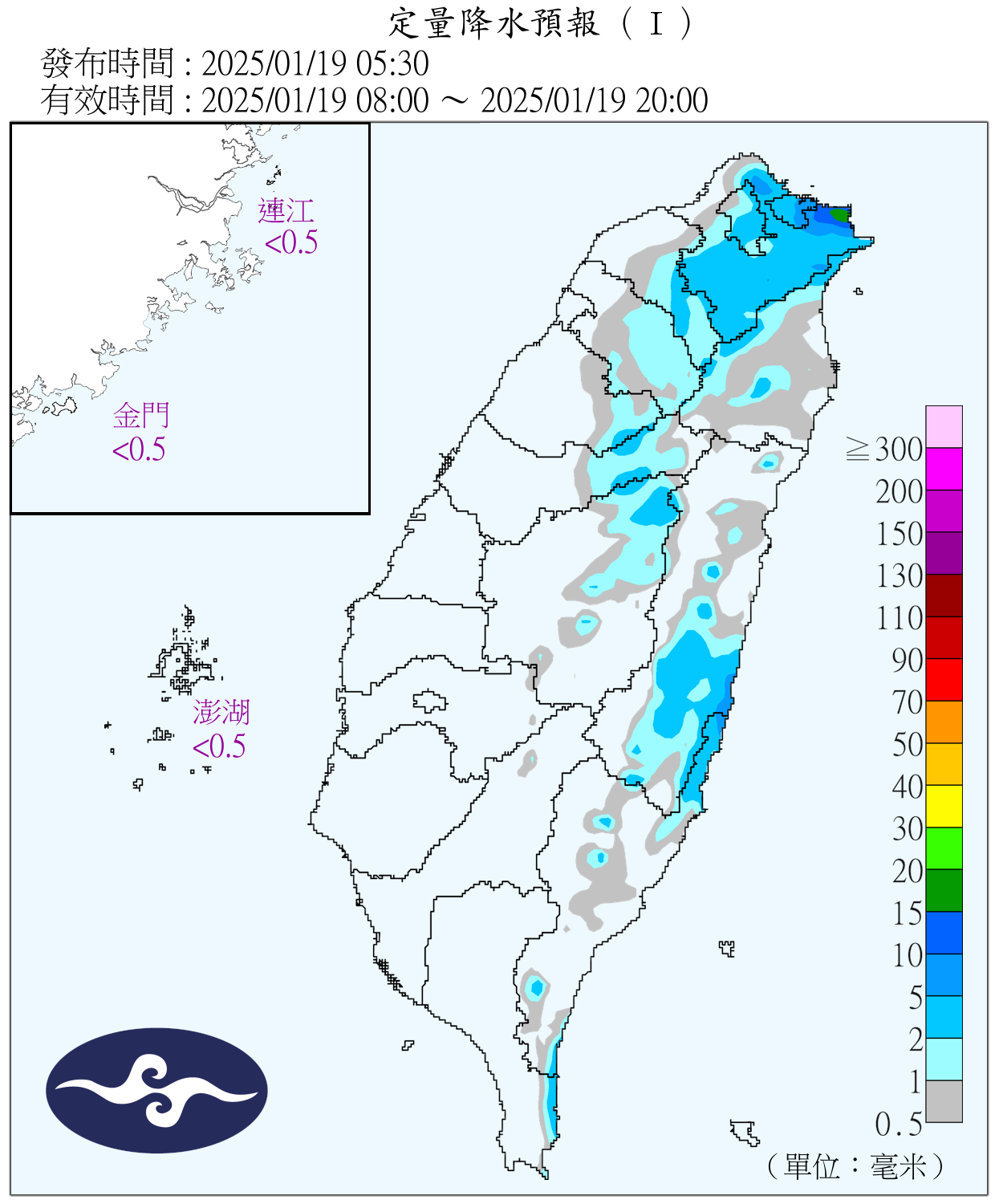 （圖／氣象署）