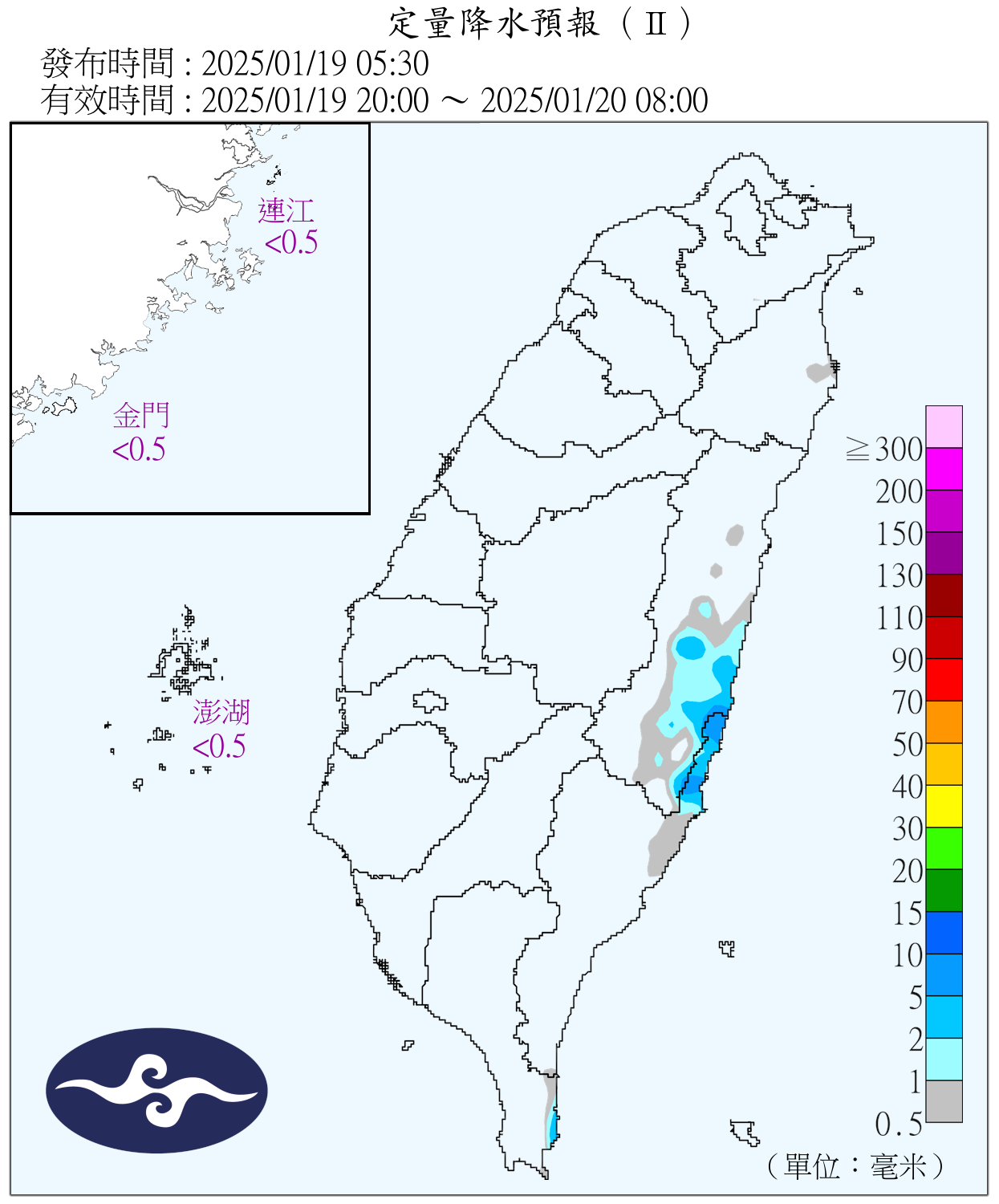 （圖／氣象署）