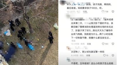 上海驚傳一家三口墜樓死亡　因女兒期末考沒考100分