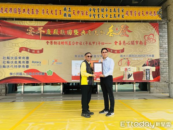 ▲台南市消防局第六大隊於安南區開基中天玄靈寶殿舉行捐贈儀式，台南市關心慈善會捐贈消防衣造型護身符，由消防局六大隊長邱淵明受贈並頒發感謝狀。（圖／記者林東良翻攝，下同）