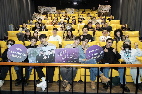 ▲《獨佔接班人》試映會，四位主演毛祁生、張家陞、徐瑋澤、朴靖恆出席。（圖／LINE TV提供）