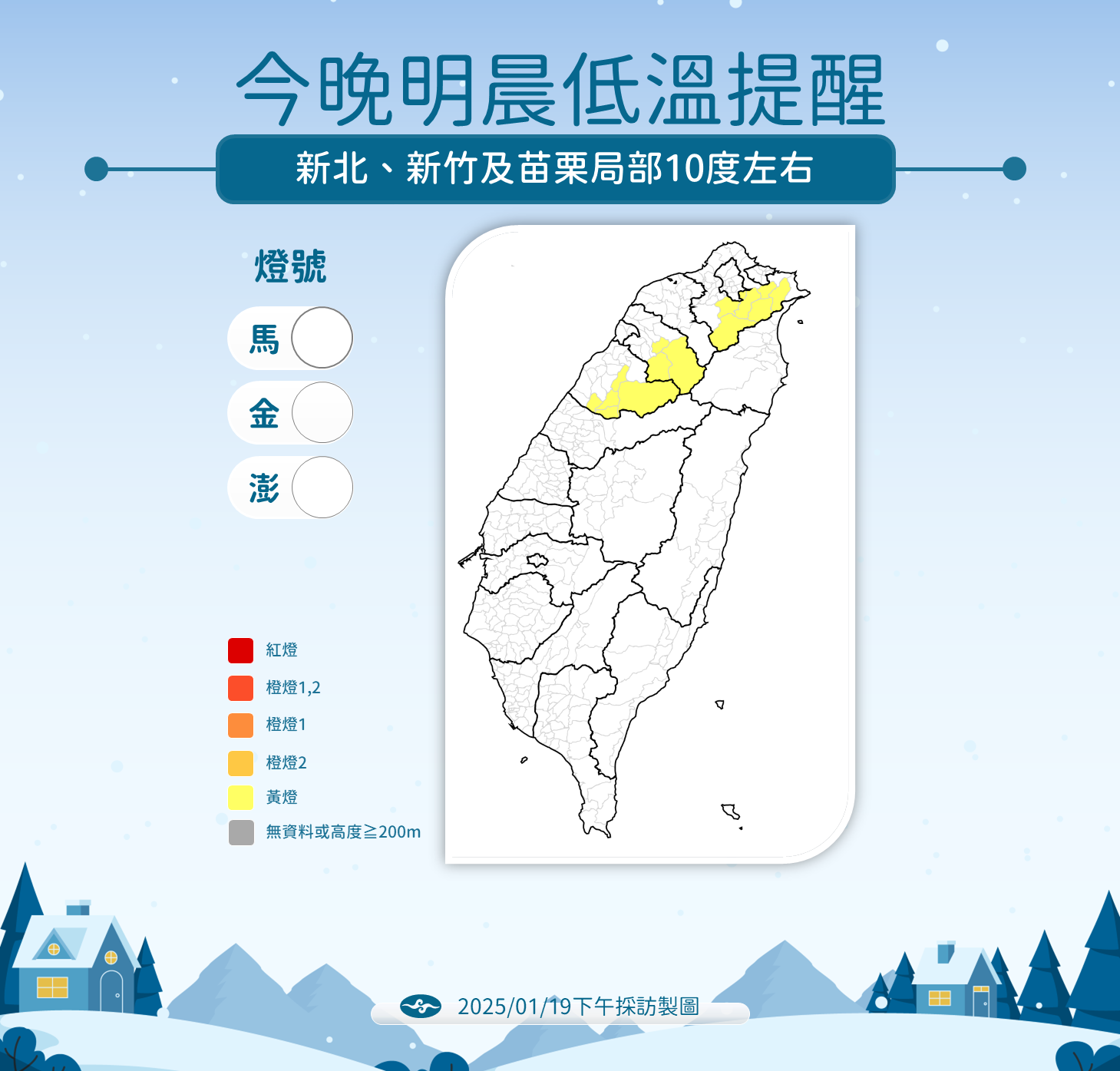 ▲▼氣象預報圖卡。（圖／氣象署提供）