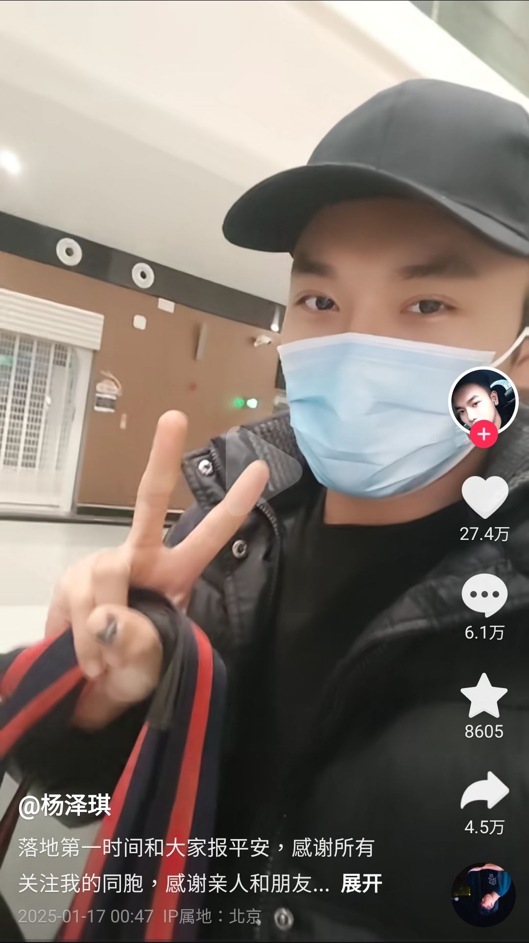 ▲▼25歲男模楊澤琪淪豬仔獲救。（圖／翻攝自抖音／楊澤琪）