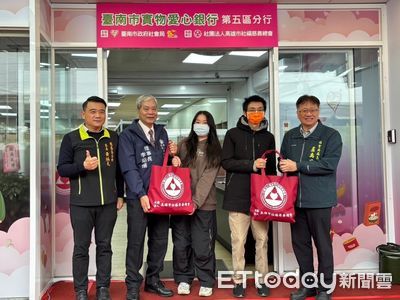 台南市實物愛心銀行第五區分行揭幕　黃偉哲感謝助南市弱勢